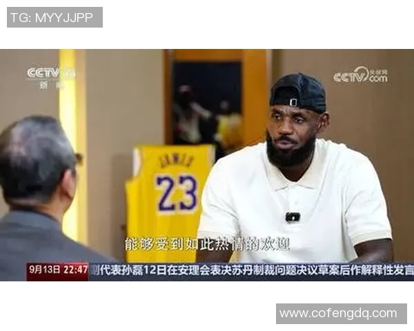 詹姆斯专访谈感受重返中国体验格外特别