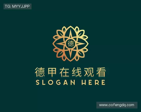 知道德甲在线观看