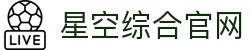 星空·综合(xingkong)体育官方网站-sports